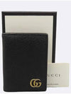 428737 card business wallet - GUCCI - BALAAN 1