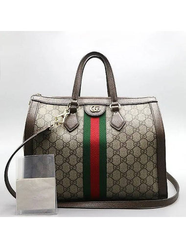 524537 GG Logo Supreme Canvas Ophidia Medium Top Handle Bag Shoulder Strap 2WAY - GUCCI - BALAAN 1