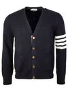 Milano Stitch 4 Bar Cardigan Navy - THOM BROWNE - BALAAN 2