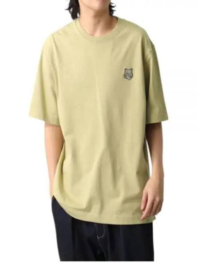 Bold Fox Head Patch Oversized Short Sleeve T-Shirt Green - MAISON KITSUNE - BALAAN 2