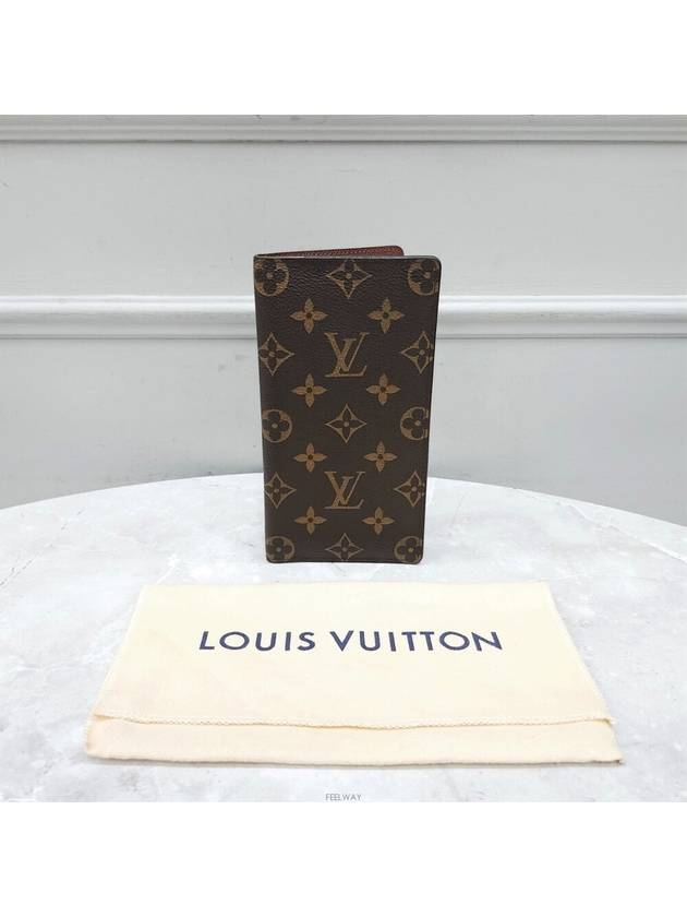 women s long wallet - LOUIS VUITTON - BALAAN 7