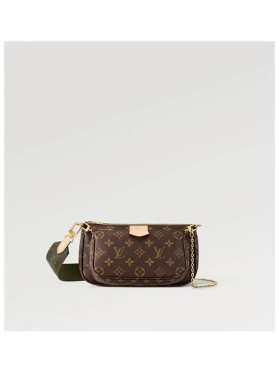 Multi Pochette Accessories Monogram Cross Bag Brown - LOUIS VUITTON - BALAAN 2