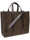 FF Jacquard Fabric Shopper Tote Bag Brown - FENDI - BALAAN 6