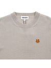 Tiger Logo Patch Wool Knit Top Grey - KENZO - BALAAN 4