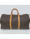 men s luggage bag - LOUIS VUITTON - BALAAN 3