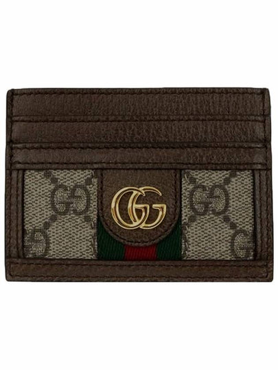 Ophidia GG Supreme Card Wallet Brown - GUCCI - BALAAN 2