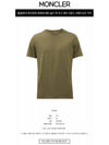 Logo Patch Round Neck Cotton Short Sleeve T-Shirt Khaki - MONCLER - BALAAN 3