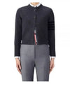 Striped Detail Wool Cardigan Dark Grey - THOM BROWNE - BALAAN 2