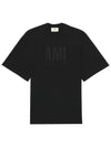 Paris Logo Loose Fit Organic Cotton Short Sleeve T-Shirt Black - AMI - BALAAN.