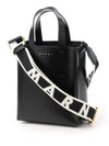 Museo Mini Leather Tote Bag Black - MARNI - BALAAN 2