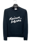 Handwriting Clean Sweatshirt Anthracite - MAISON KITSUNE - BALAAN 2