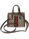 Ophidia GG Small Tote Bag Brown - GUCCI - BALAAN 4