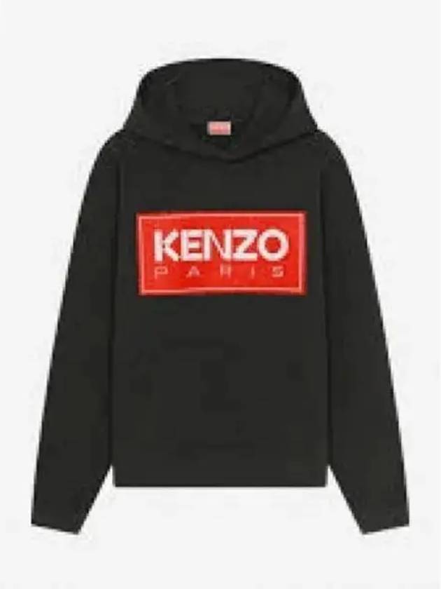 Square logo hood black FC65SW4174MECO99J - KENZO - BALAAN 1