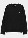 Fox Head Patch Regular Sweatshirt Black - MAISON KITSUNE - BALAAN 4