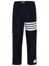 Men's Military Ripstop Mesh 4 Bar Track Pants Navy - THOM BROWNE - BALAAN 1