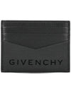 4G Nylon Card Wallet Black - GIVENCHY - BALAAN 1