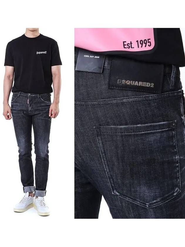 Easy Wash Cool Guy Straight Jeans Black - DSQUARED2 - BALAAN 2