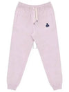 Malona Jogger Track Pants Pink - ISABEL MARANT - BALAAN 2