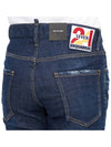 Logo Patch Cool Guy Jean Dark Blue - DSQUARED2 - BALAAN 11