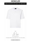 Embossed Logo Short Sleeve T-Shirt White - MONCLER - BALAAN 3