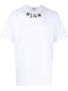 Logo Print Cotton Short Sleeve T-shirt White - MSGM - BALAAN 2