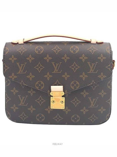 women shoulder bag - LOUIS VUITTON - BALAAN 2