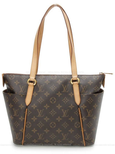 Mono Totally PM 1204rv - LOUIS VUITTON - BALAAN 1