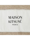 Baby Alpaca Muffler Beige - MAISON KITSUNE - BALAAN 5