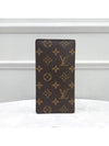 women s long wallet - LOUIS VUITTON - BALAAN 3