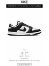 Dunk Low Retro Court Low Top Sneakers Black - NIKE - BALAAN 3