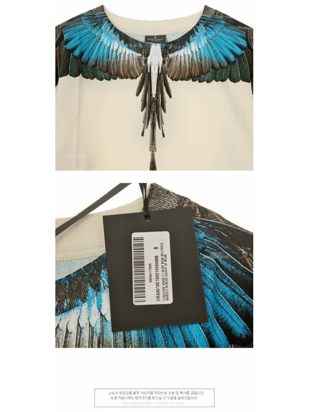 York Print Turquoise Wings Short Sleeve T-Shirt Light Beige - MARCELO BURLON - BALAAN.