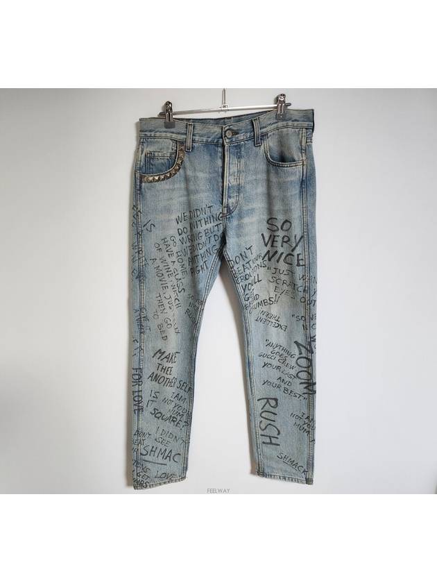 mens jeans - GUCCI - BALAAN 1