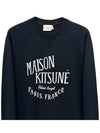 Palais Royal Classic Sweatshirt Black - MAISON KITSUNE - BALAAN 4