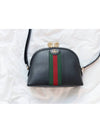 Ophidia small shoulder bag black - GUCCI - BALAAN 3