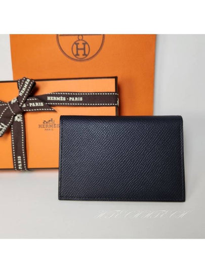 MC2 Euclid Absong Card Wallet Blue Indigo - HERMES - BALAAN 2