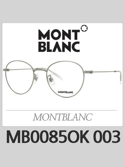 Eyewear Round Eyeglasses Silver - MONTBLANC - BALAAN 2