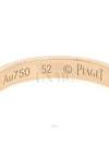 women rings - PIAGET - BALAAN 3