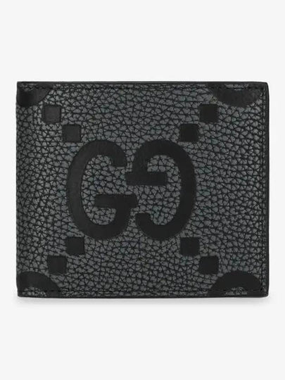 Maxi GG Half Wallet Dark Grey Black - GUCCI - BALAAN 2