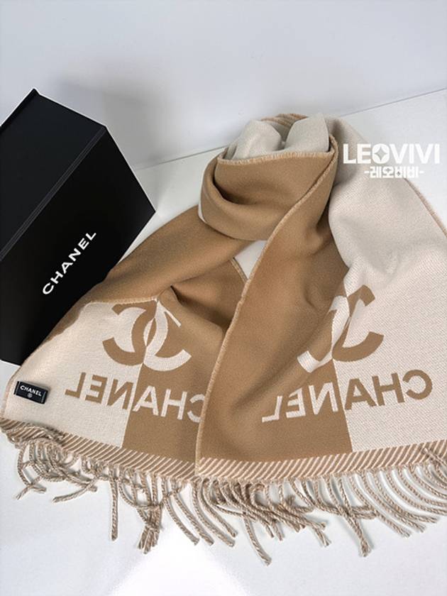 CC logo lettering wool muffler beige AAA255 - CHANEL - BALAAN 7