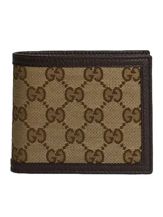 GG Logo Canvas Half Wallet Beige - GUCCI - BALAAN 2