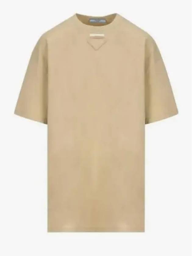 Triangle Logo Short Sleeve T-Shirt Beige - PRADA - BALAAN 2