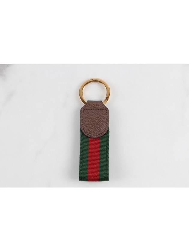 marmont keyring - GUCCI - BALAAN 4