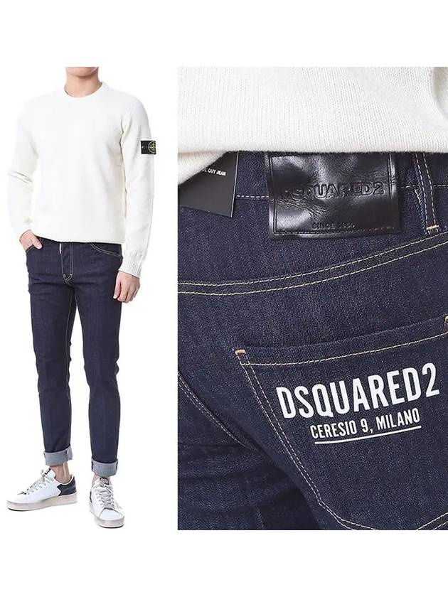 Men's Dark Wash Cool Guy Jeans Blue - DSQUARED2 - BALAAN 2