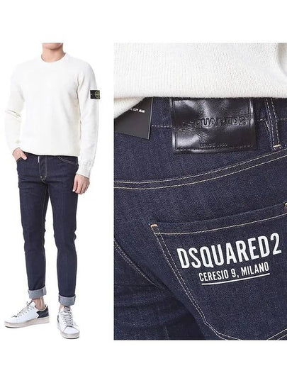 Men's Dark Wash Cool Guy Jeans Blue - DSQUARED2 - BALAAN 2