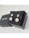 Metal Glass Strass Pearly White Earrings Silver - CHANEL - BALAAN 3