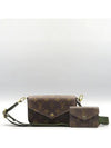 M80091 Crossbody Bag - LOUIS VUITTON - BALAAN 2