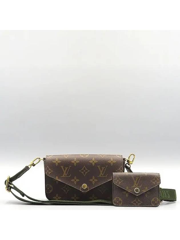 M80091 Crossbody Bag - LOUIS VUITTON - BALAAN 2