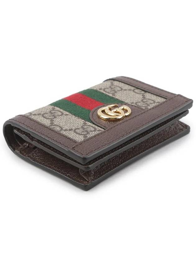 Ophidia GG Supreme Zipper Half Wallet Beige Brown - GUCCI - BALAAN 8