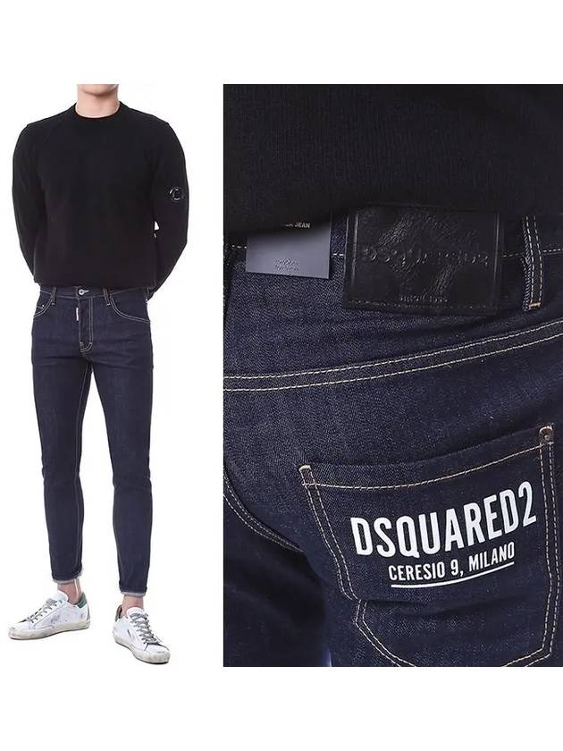 Lettering Printing Raw Skater Jeans - DSQUARED2 - BALAAN 2