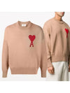 Big Heart Logo Knit Beige - AMI - BALAAN.